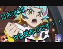 【遊戯王 アニメ感想】遊戯王ヴレインズ１１３話感想【ゆっくり解説】