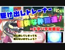 【ポケモンＵＳＵＭ】駆け出しトレーナーと愉快な仲間達！～ドタバタ対戦記～【ゆっくり実況】
