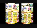 ボンバーガール初心者にアドバイスをください part09