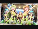 ミリシタ 『STANDING ALIVE』 offvocal