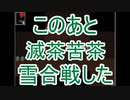 【雑談実況】巷では丁寧にIbを進めていくと噂です。　part10