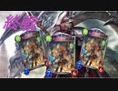 【シャドウバース】終戦記念日のドラグーン