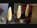 【疑似m@s】ささかまの工場