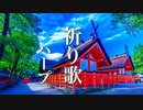 【癒し音楽】心にしみる、ノスタルジックな和風曲【作業用BGM】