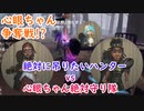 【第五人格】高みを目指す第五人格　part27【IdentityⅤ】【アイデンティティファイブ】
