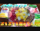 【ASMR】イケボのイケメンがぷるぷるを極めろん///
