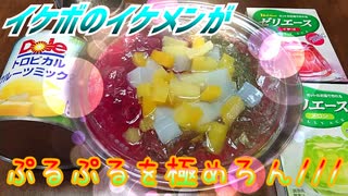 【ASMR】イケボのイケメンがぷるぷるを極めろん///