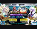 【FGO】マーリンPUに俺の石全部ブチ込んでやったったｗ