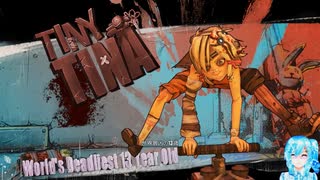 ボダラン2やる！【19】