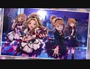 ミリシタ 『昏き星、遠い月』 offvocal