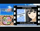 【#25】いかもの探偵 -IKATAN-【実況】