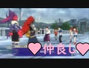 もう仲間だと思ってる　【妖怪ウォッチ４】　パート２４