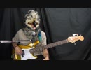 ベースレッスン 「四分音符を制するものは、世界を制する」 その001 タカオ Bass Lesson by Takao