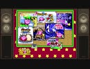 こたつでWSが普通に「星のカービィ SDX」をやってみた。part6