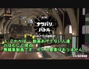 琴葉若葉のKVM予選　第１試合（1/2わかば - 最近、動画上げてないんだよな…）