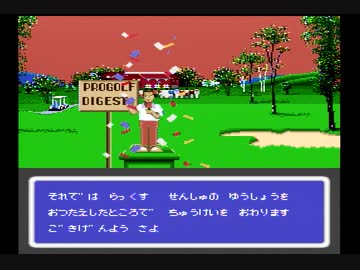 PCエンジン　ウィニングショット　4/4