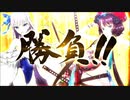 【Fate/Grand Order】見参！ラスベガス御前試合 ～水着剣豪七色勝負！　第三カジノ「ソード・オア・アート」Part.02
