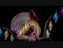 [東方オルゴールアレンジ]壊れた舞曲[U.N.オーエンは彼女なのか？]