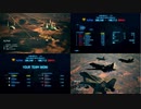 Ace Combat 7 Multiplayer274  チームデスマッチ  Su-34 + HCAA