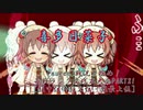 [mugen]戦況を掴め！毎戦ランク交代式大会part21[狂中位⇔狂上位・狂最上位]