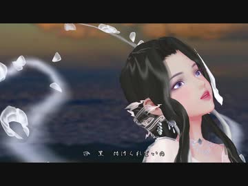【MMD】イロアイ(小云）