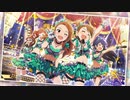 ミリシタ 『合言葉はスタートアップ！』 offvocal