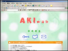 変態特命課が[らくえん〜あいかわらずなぼく。の場合〜]でイク！【生放送アーカイブ動画-Part.31】