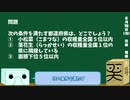 【箱盛】都道府県クイズ生活(81日目)2019年8月19日