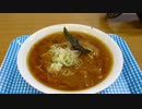 カレーラーメン