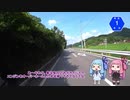 【琴葉ゆる旅×迷列車山陰編】今福線を探しに行く一日【スーパーカブ90カスタム】