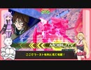 【EXVS2】持ちし者マキとうｐ主のエクバ2 Part49