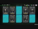 【BBPS4プレイ動画】シーズン４報酬ガチャ動画【その35】