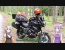【VOICEROID車載】Versysで雑多なツーリング.Part1「立場川キャンプツーリング」