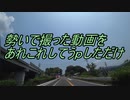 勢いで撮った動画をあれこれしてうｐしただけ 令和最初の１ヵ月の話