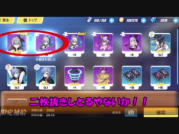 【VOICEROID実況】琴葉姉妹の艦長生活　Part8【崩壊3rd】