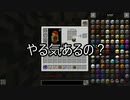 【Minecraftゆっくり実況】空島工業日記その2【SkyFactory4】