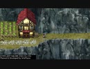 十数年ぶりにやってやるロマサガ２ part19