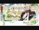 とあるカブ奴隷のレベル1地獄縛り生活（ルーンファクトリー4SP）part6【実況】