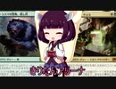 きりたんアリーナ【MTGアリーナ】　５７杯目