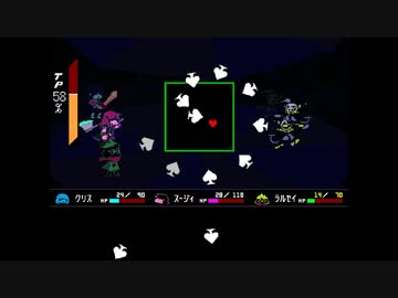 DELTARUNE 　ジェビル【装備、回復縛り】