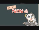 キャノンボールあかりちゃん　スコア６００００↑　プレイ動画