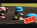 【Vtuber甲子園】ホロライブ女学院 熱ホロ集【好プレー集】