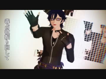 毒占欲【立夏式ANG】