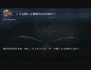 ドラッグ オン ドラグーン 14 再開