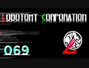 [実況]　ド素人による管理業務69 ”Lobotomy Corporation”
