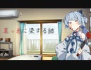 【VOICEROID劇場】真っ赤に染まる話【第五回ひじき祭】