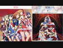 Star Divine プロローグ×フィナーレ