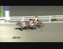 2019年8月18日高知競馬10R ヒマワリ特別(C3-1組) フォンス