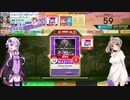 【CHUNITHM】ゆかりさんはうまくなりたいwithさとうささら【そのいち】