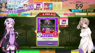 【CHUNITHM】ゆかりさんはうまくなりたいwithさとうささら【そのいち】